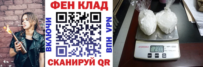 Amphetamine VHQ  дарнет шоп  Спасск 