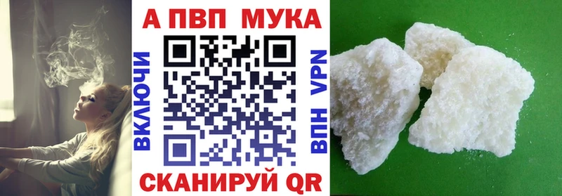 А ПВП Соль  Спасск 