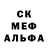 Метадон белоснежный Mearth