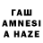 Экстази Cube Ahmed Kaya