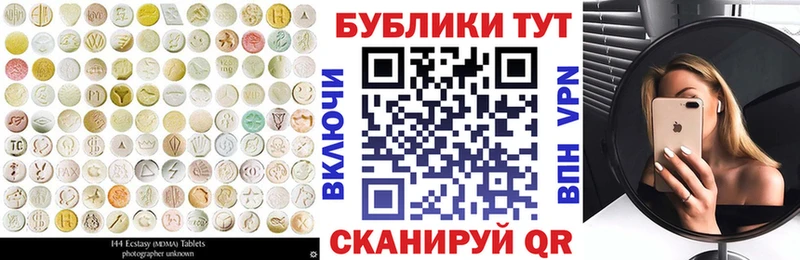 Экстази louis Vuitton  Спасск 