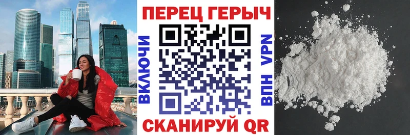 ГЕРОИН афганец  Спасск 