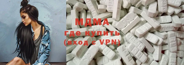 меф VHQ Кинешма