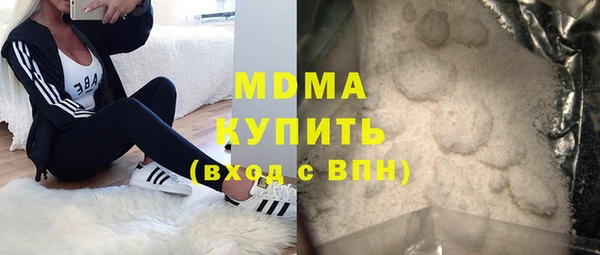 меф VHQ Кинешма
