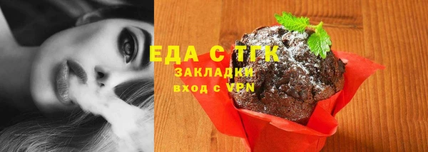 меф VHQ Кинешма