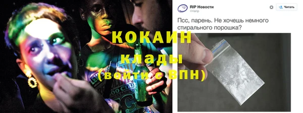 стафф Козельск