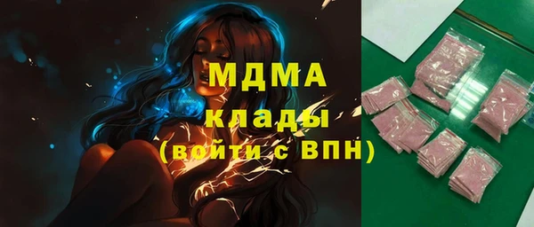 стафф Козельск