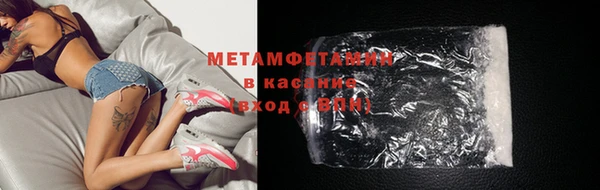 меф VHQ Кинешма