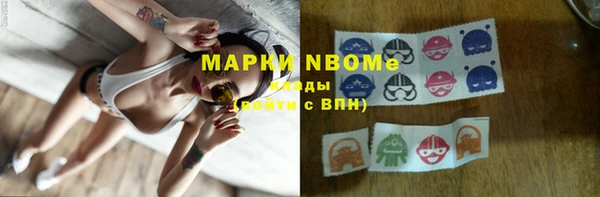 ПСИЛОЦИБИНОВЫЕ ГРИБЫ Киреевск