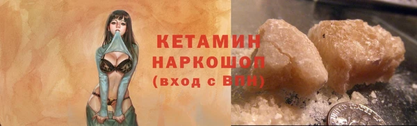 меф VHQ Кинешма
