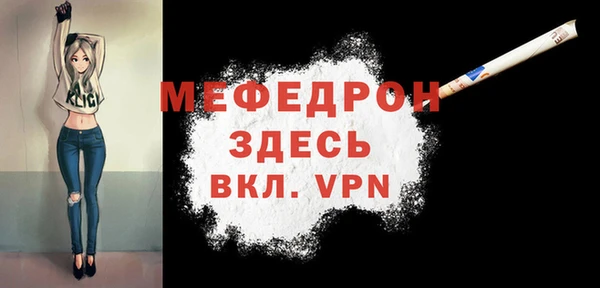меф VHQ Кинешма