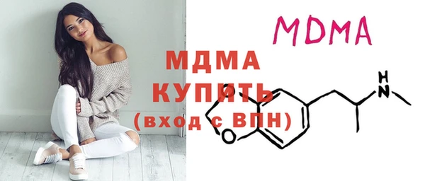 меф VHQ Кинешма