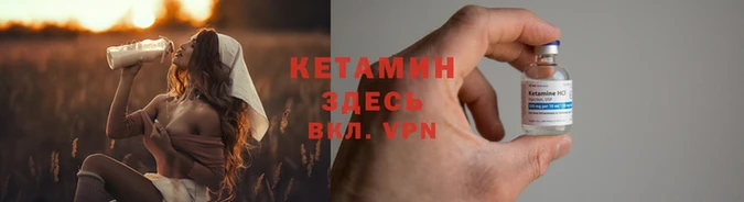 меф VHQ Кинешма