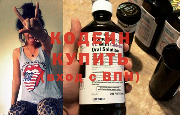 меф VHQ Кинешма