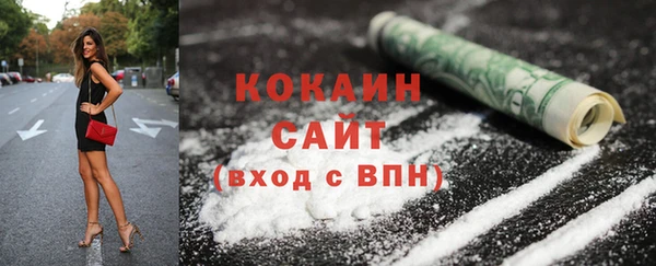 меф VHQ Кинешма