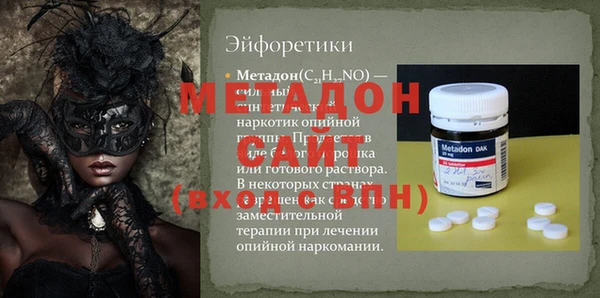 меф VHQ Кинешма