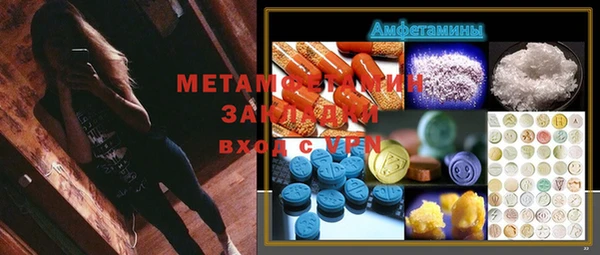 меф VHQ Кинешма