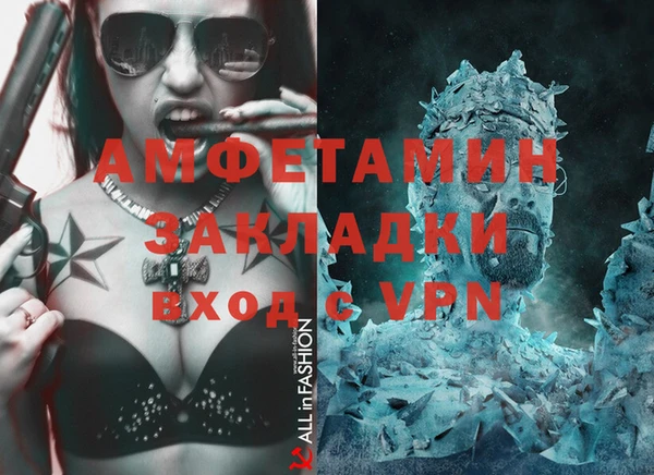 стафф Козельск