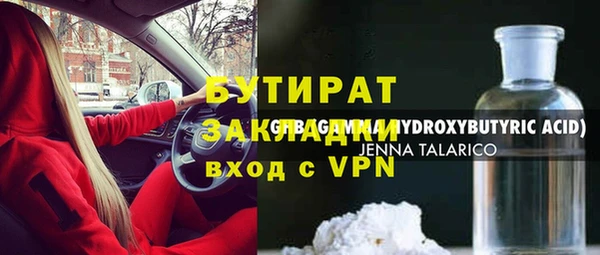 меф VHQ Кинешма