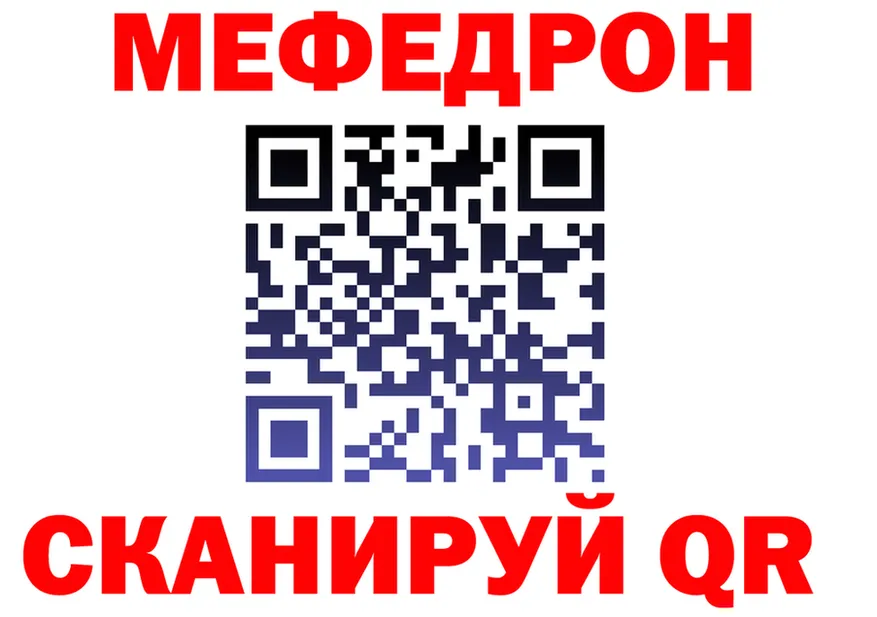 Кетамин VHQ ссылка shop omg Спасск