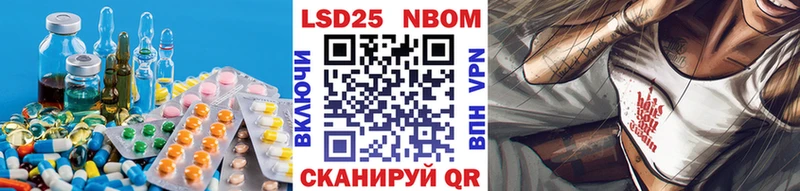 LSD-25 экстази ecstasy  Спасск 