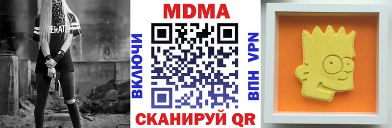 МДМА crystal  Спасск 