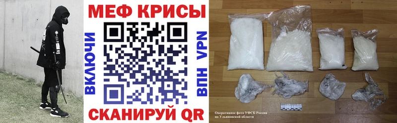МЯУ-МЯУ мяу мяу Спасск
