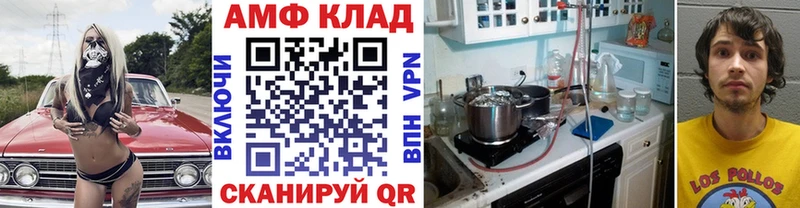 МЕТАМФЕТАМИН Декстрометамфетамин 99.9%  купить  цена  Спасск 