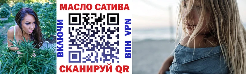 blacksprut   Спасск  ТГК Wax 