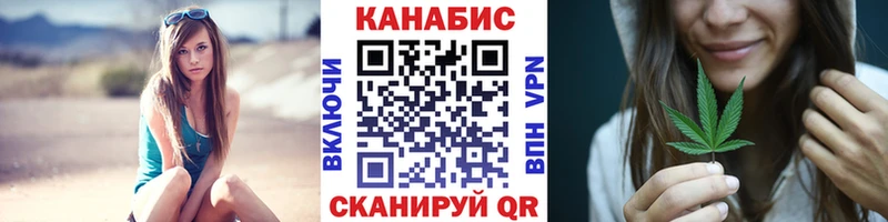 Конопля LSD WEED  цена   Спасск 